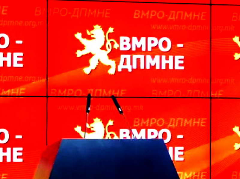ВМРО-ДПМНЕ бара итна лидерска средба за преговорите за името