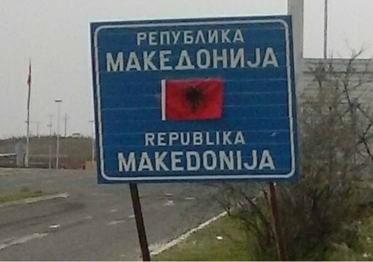 МВР: Не е поставено албанско знаме на граничниот премин Богородица, се работи за фотомонтажи