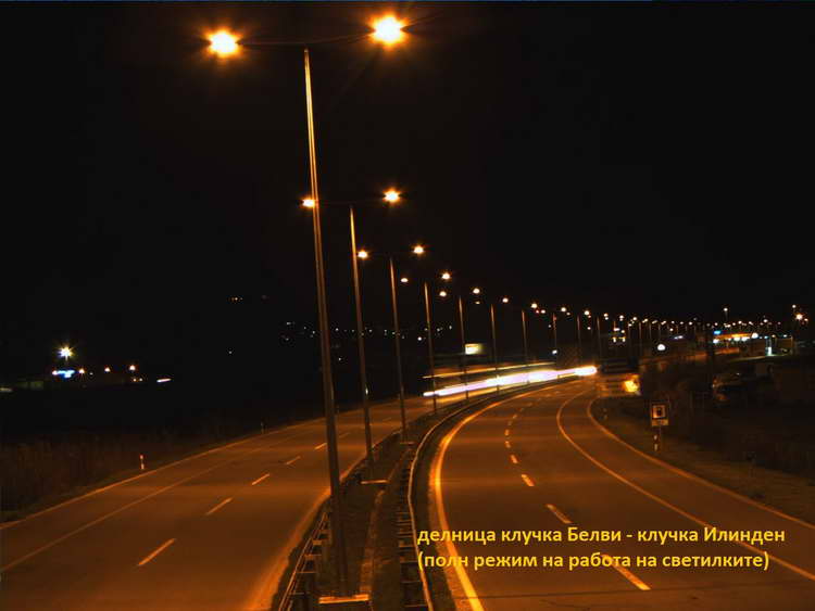 ЈП за државни патишта заврши со осветлување на 12 километри од автопат А2 и А4