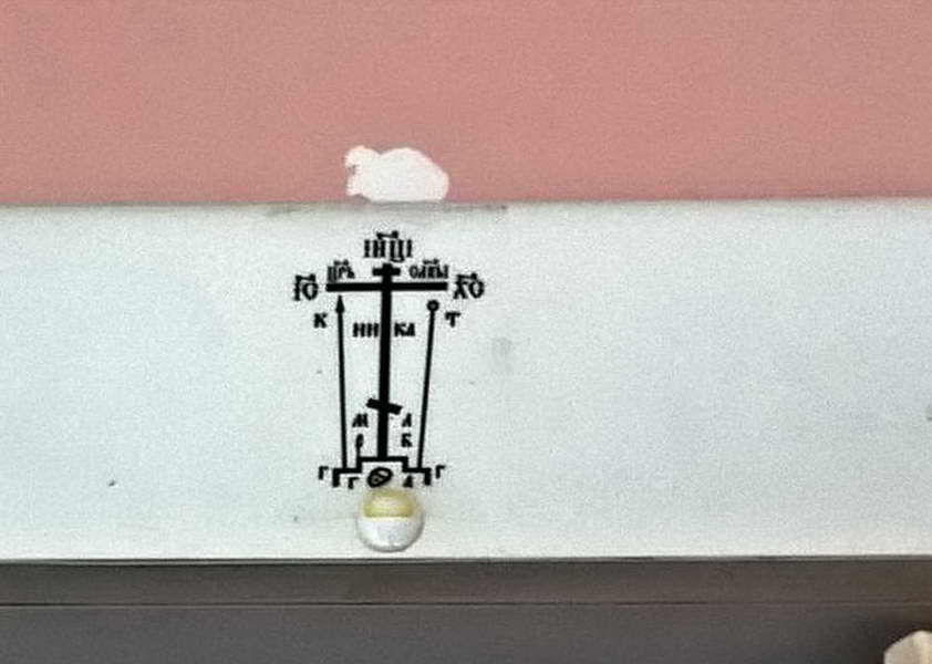 Во амбасадата во Будимпешта попови истерувале духови, крстови се цртале над вратите