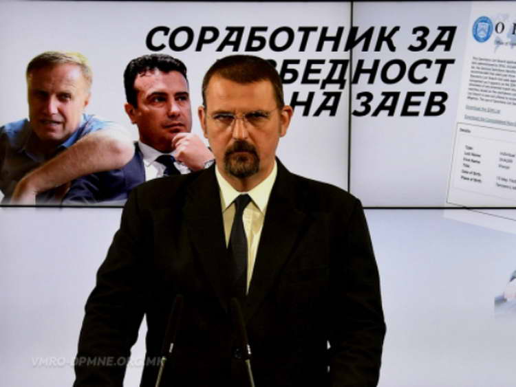 ВМРО-ДПМНЕ: Пресудата за Поповски е неправда и реализација на партиско политички нарачки