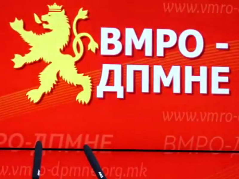 ВМРО-ДПМНЕ: Криминалниот картел на врхушката го притиска бизнисот