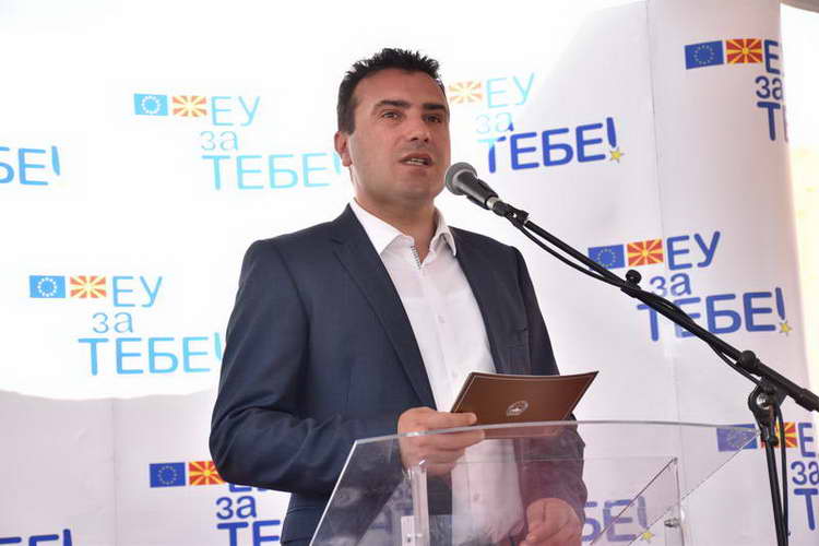 Заев: Изградбата на ИКТ Центарот, ја покажува волјата на нашите пријатели од ЕУ да ѝ помогнат на Македонија