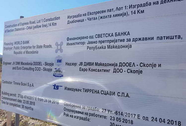 Сугарески: Изградбата на експресниот пат Ранковце – Крива Паланка во полн ек