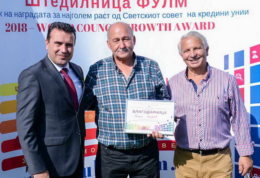 Премиерот Заев: Достигнувањата на штедилница ФУЛМ на интернационално ниво се значајна афирмација на Република Македонија