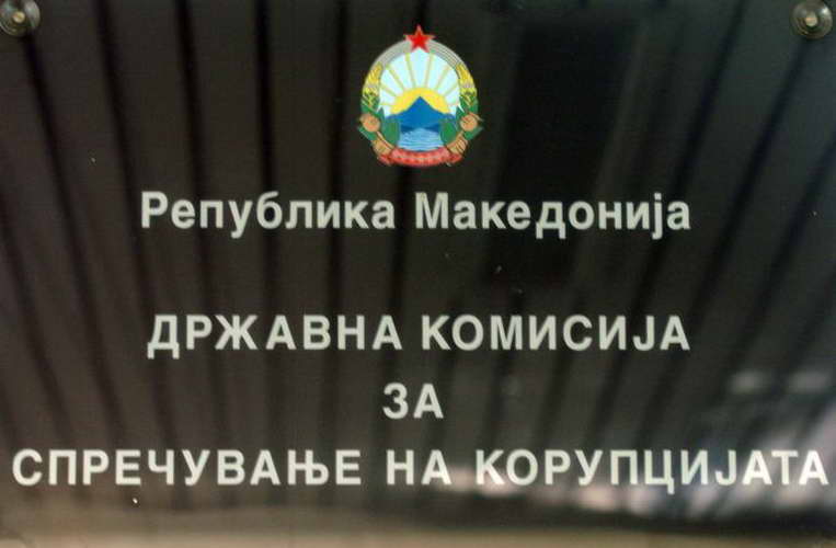 Антикорупциска не работи 7,5 месеци, Собранието расправаше за нов закон