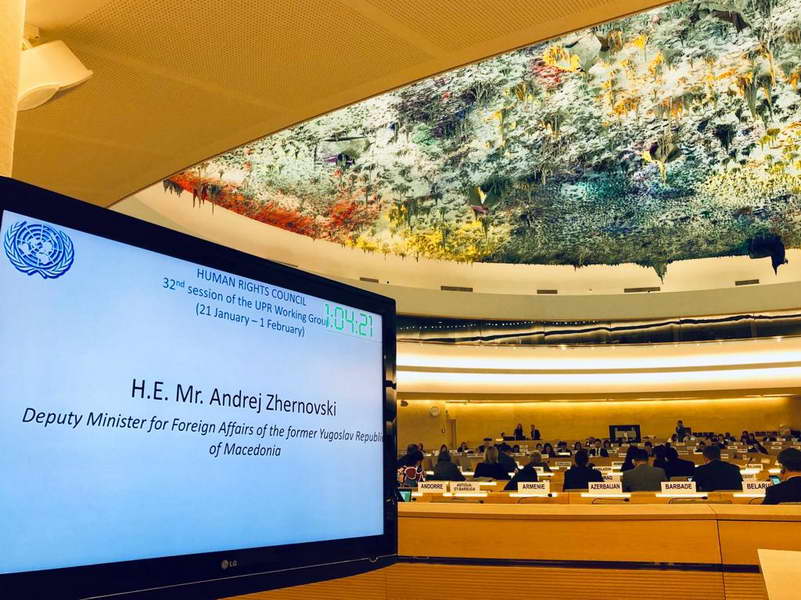 Успешна презентација на Универзалниот периодичен преглед на Советот за човекови права на ООН во Женева