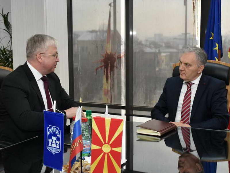 Средба на градоначалникот Јованоски со новоименуваниот амбасадор на Руската Федерација, Сергеј Баздникин