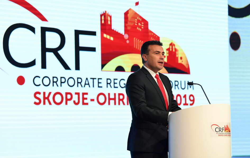 Премиерот Заев на конференцијата Форум за корпоративни регистри