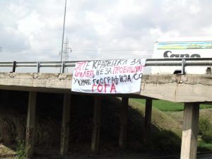 Герила акција за “добредојде“ на Гордана Сиљановска во Прилеп