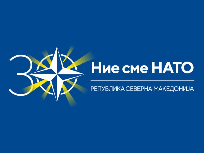 „Ние сме НАТО“ – отворен ден за граѓаните на Прилеп