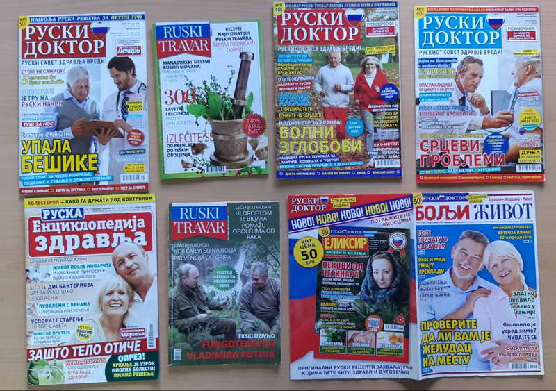 Списанија за алтернативна медицина ја промовираат Русија на Балканот