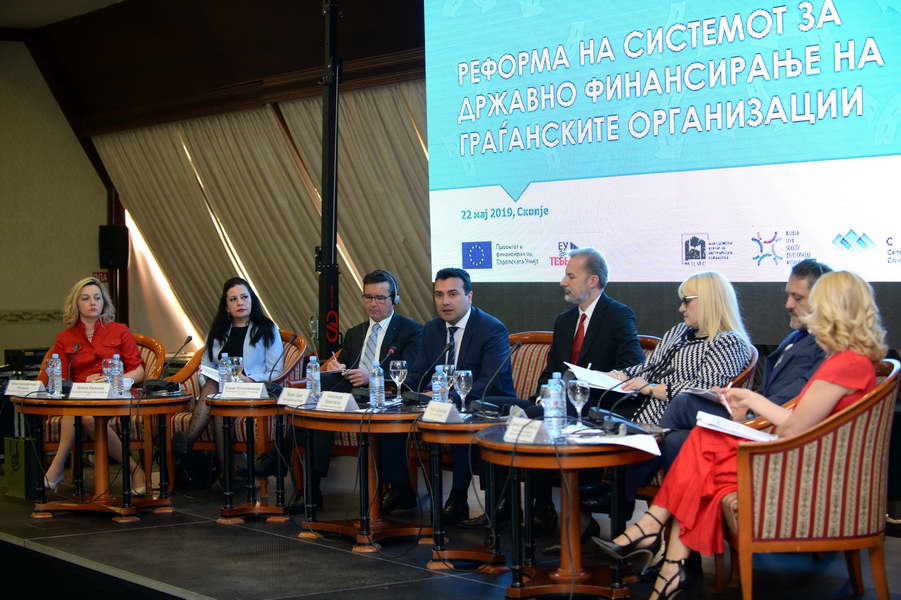 Премиерот Заев на конференцијата “Реформа на системот за државно финансирање на граѓанските организации“