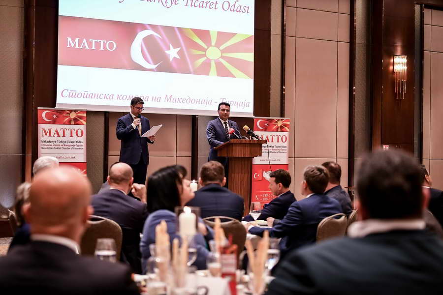 Премиерот Заев на ифтарската вечер организирана од македонско-турската стопанска комора