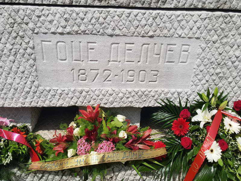 119 години од смртта на Гоце Делчев