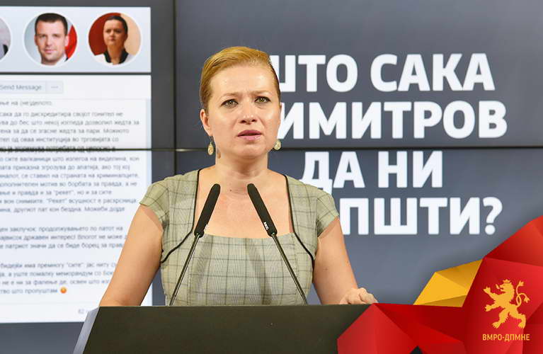 По интервјуто на Иванка Василевска, Тодоров и Богојевски бараат исклучување од ВМРО-ДПМНЕ