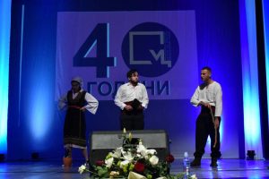 Одбележани 40 години од формирањето на ЦК „Марко Цепенков“