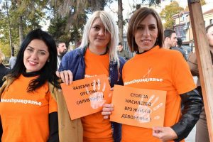 СДСМ Прилеп: Нулта толеранција за насилство врз жените и девојките