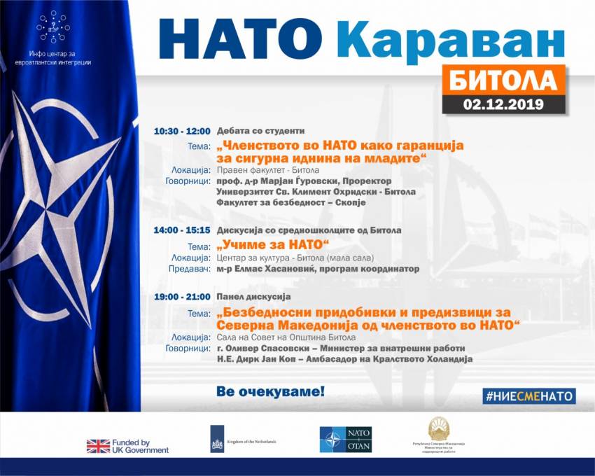 НАТО Караванот денеска во Битола