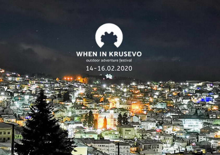 Утре започнува When in Krusevo – Winter is Here, Крушево ги отвора вратите за туристите