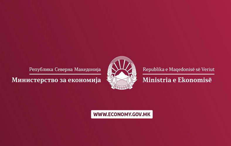 (Видео) Презентиран Буџетот на Министерството за економија за 2023 година: Обезбедени средства за справување со енергетската криза и поддршка на домаќинствата и компаниите
