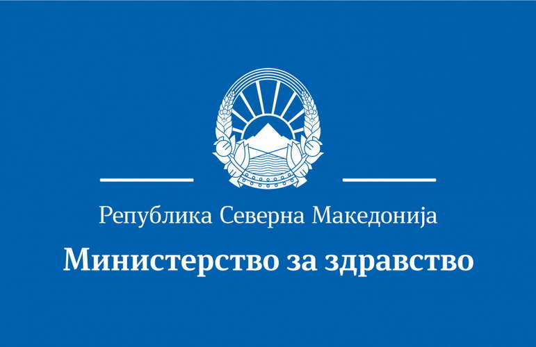 Прес конференција на министерот за здравство Венко Филипче