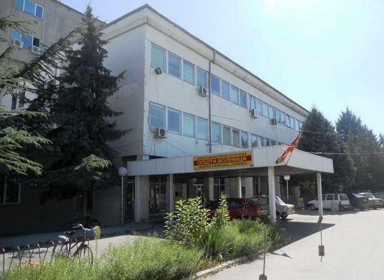 Обвинителството отвори предмет за болничка смрт на двајца пациенти во прилепската болница