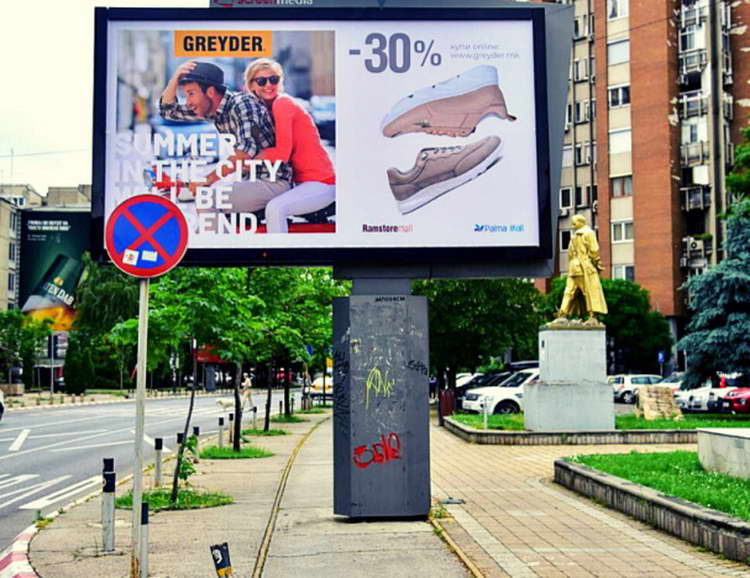 Град Скопје ќе отстрани 240 билборди од улиците