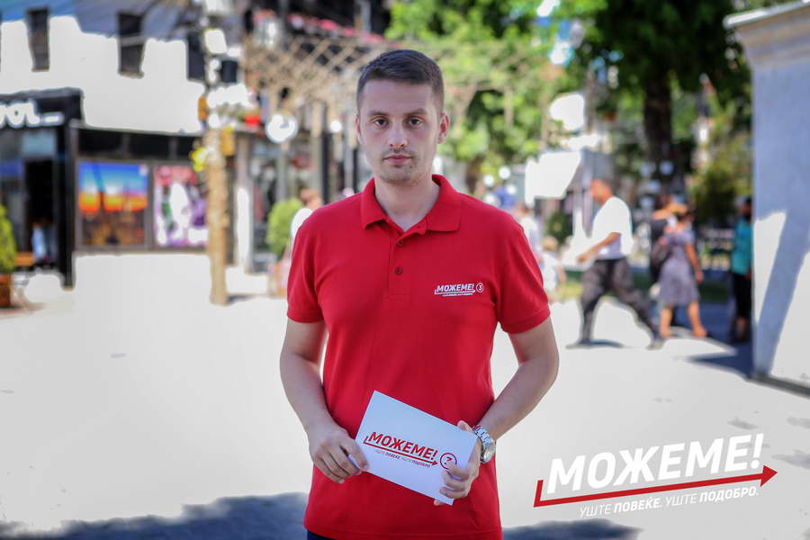 Александар Ѓорѓиоски: Со „Мој ДДВ“ вративме 10,7 милиони евра кај граѓаните, го зголемуваме повратот на 800 денари месечно