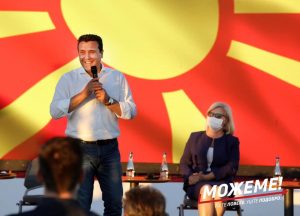Заев од Прилеп: Бидете горди, создадовме суверена држава каде живеат Македонци, идентитетот и јазикот денес се признаени од целиот свет