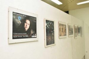 Седма изложба на уметнички фотографии на Фото кино клубот „Прилеп“