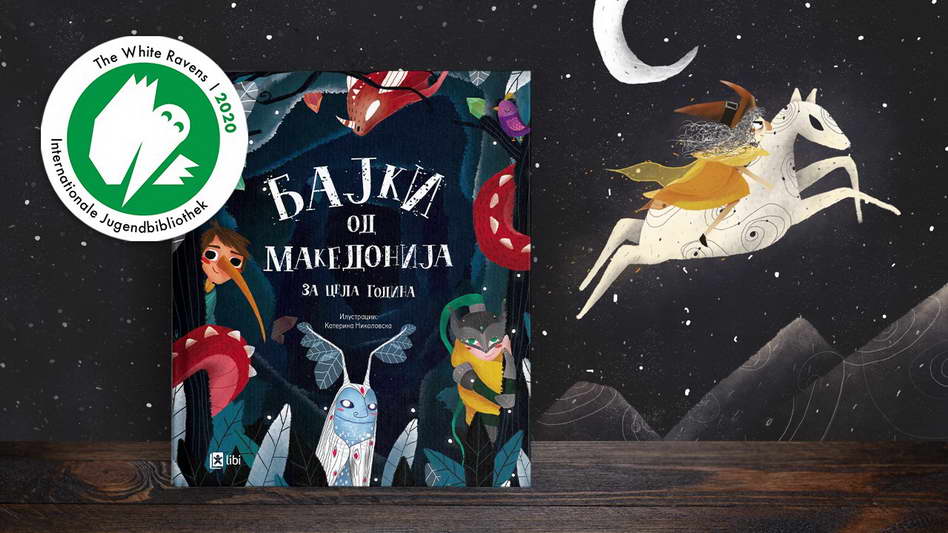 „Бајки од Македонија за цела година“ помеѓу 200 најдобри книги за деца и млади на престижната листа White Ravens