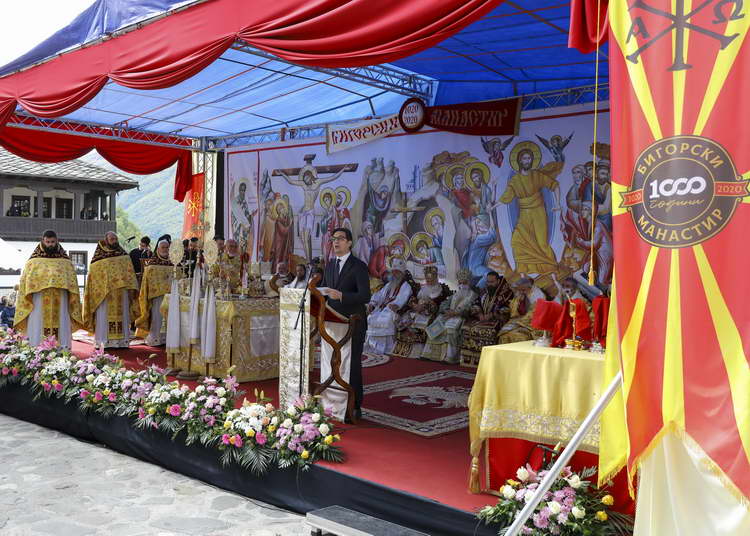 Претседателот Пендаровски на одбележување на 1000-годишнината од основањето на Бигорскиoт манастир