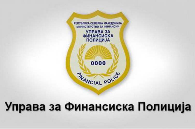 Финансиската полиција поднесе кривична пријава против Лидија Димова и три други лица