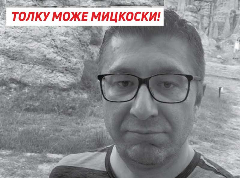 Попис во 2021 ќе има, нема да успеат блокадите на Мицкоски и ВМРО фејк њуз ДПМНЕ