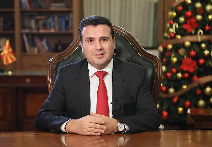 Порака од Претседателот на Владата Зоран Заев за Денот на правосудството