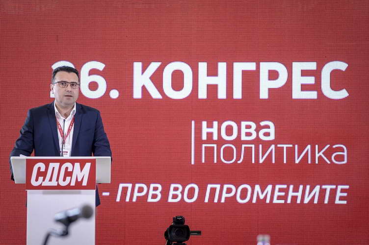 Заев на 26.Конгрес на СДСМ: Ние сме за правда, ред и дисциплина, ВМРО-ДПМНЕ се за неправда и одбрана на криминал!