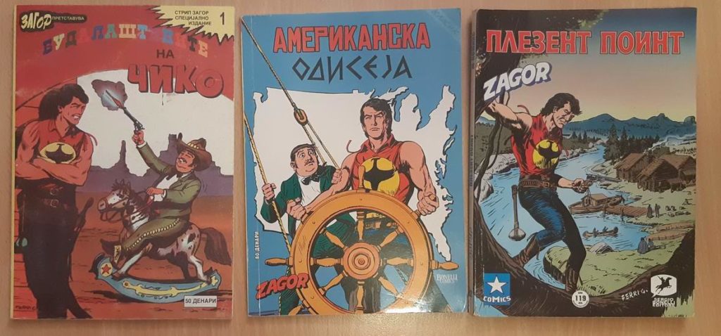Легендарниот стрип-јунак Загор Те-неј наполни 60 години