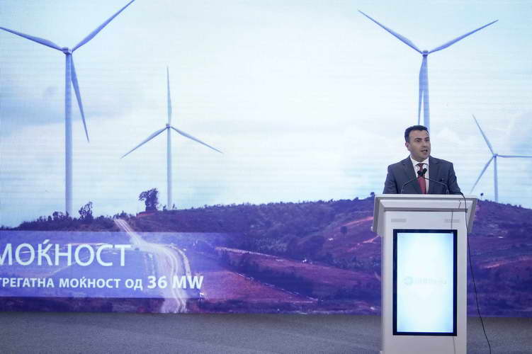 Заев: Владините политики за еколошка енергија ја донесоа првата инвестиција во ветропарк вредна 61 милион евра