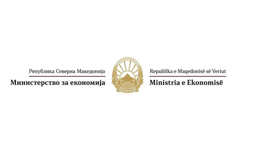 лого министерство за економија