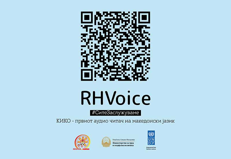Слепите лица и лицата со пречки во видот добиваат бесплатна дигитална алатка - Аудио читач "Кико", достапна на македонски јазик, применлива без интернет поддршка