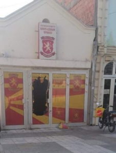 Искршени врати и инвентар – што се случувало синоќа во штабот на ВМРО-ДПМНЕ во Прилеп?