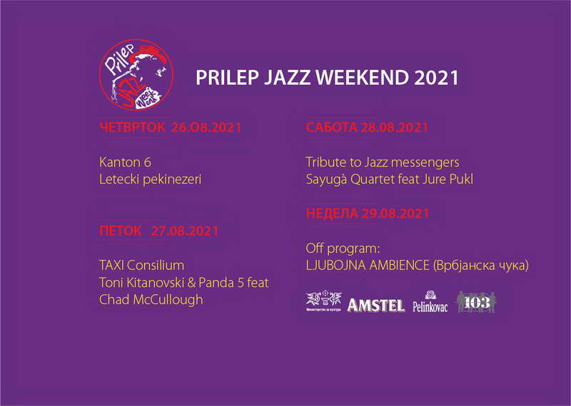 Од четврток до недела ќе се одржи десеттото издание на Prilep Jazz Wekend фестивалот