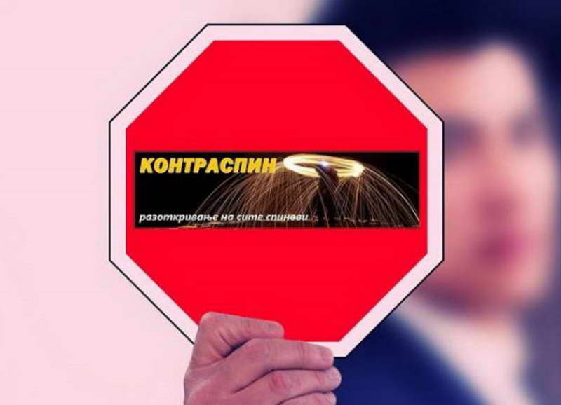Контраспин: Со измислиците за „фашистички мерки“ во владината кампања ВМРО-ДПМНЕ шири антиваксерство