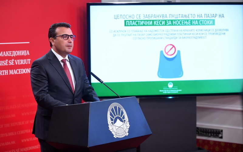 Заев и Нуредини: Ја европеизираме легислативата и практиката за управување со отпадот за самоодржлив систем за здрава животна средина и за економски придобивки