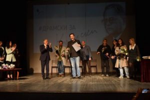 Со доделувањето на наградите на најуспешните, синоќа во Прилеп заврши 55 МТФ „Војдан Чернодрински“