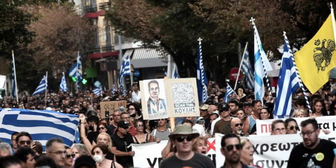 Грчката влада воведува нови мерки за невакцинираните