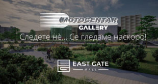 Новa премиум концепт продавница “Motocentar Gallery” во East Gate Mall