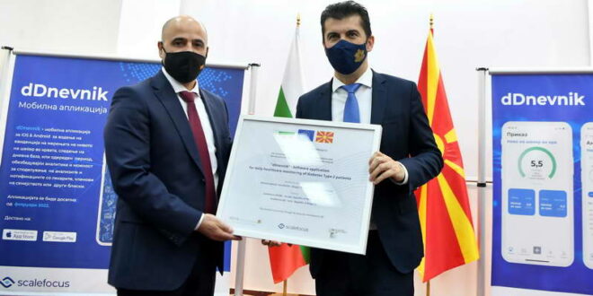 Премиерот Петков ја предаде апликацијата ,,dDnevnik” на македонската Влада и премиерот Ковачевски, корисна за превенција и лекување дијабет