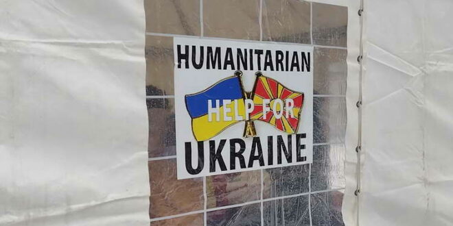 Хуманитарна катастрофа во Украина: Потребни се најмалку 1,7 милијарди долари, помош испраќа и Северна Македонија